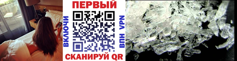 Метамфетамин мет Волоколамск