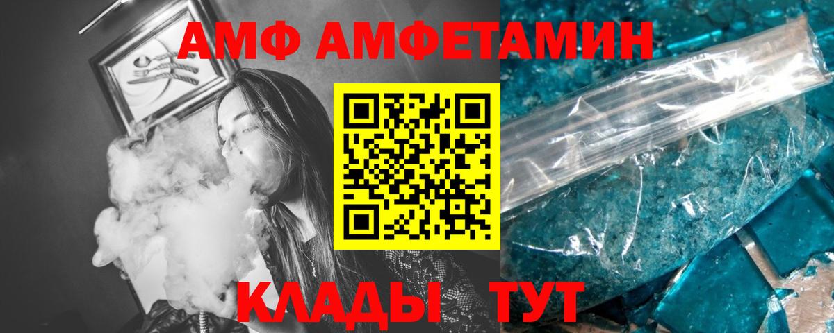 Волоколамск  Метамфетамин витя  Вход с VPN  МЕТАМФЕТАМИН  Метамфетамин витя 
