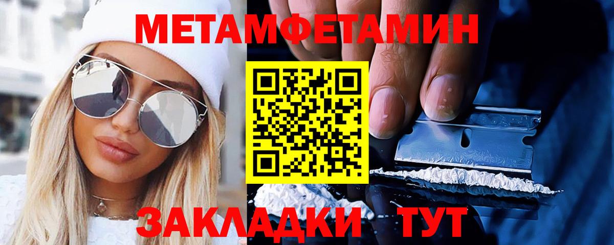 МЕФ   ГАШИШ  Вход с VPN  Конопля  Волоколамск  ГАШ 
