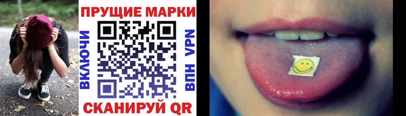 Марки 25I-NBOMe 1,8мг  OMG сайт  Волоколамск 