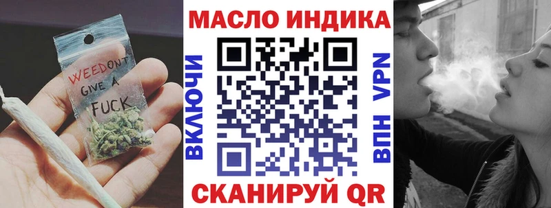 наркота  дарк нет состав  Дистиллят ТГК THC oil  Волоколамск 