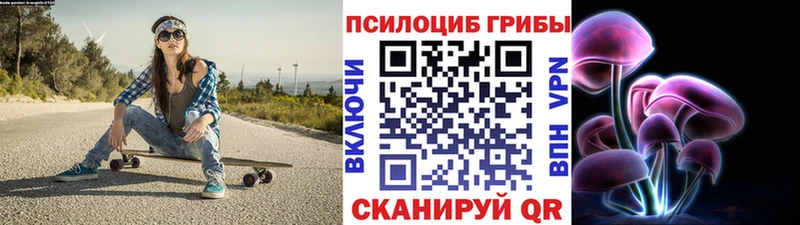 Галлюциногенные грибы мицелий  kraken вход  Волоколамск  где найти  