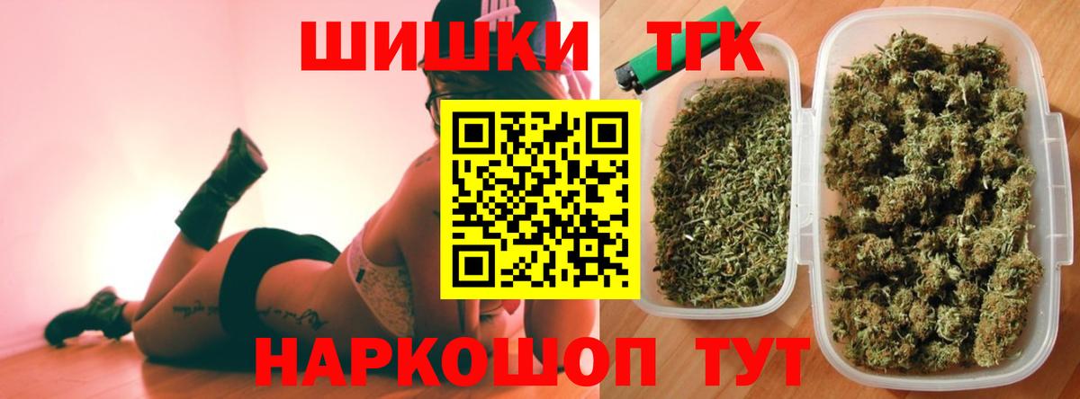 Конопля конопля Волоколамск