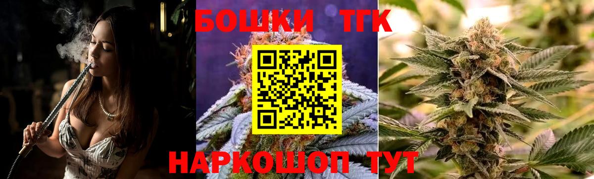 Волоколамск  Конопля сатива  Конопля конопля  Вход с VPN  Каннабис семена 